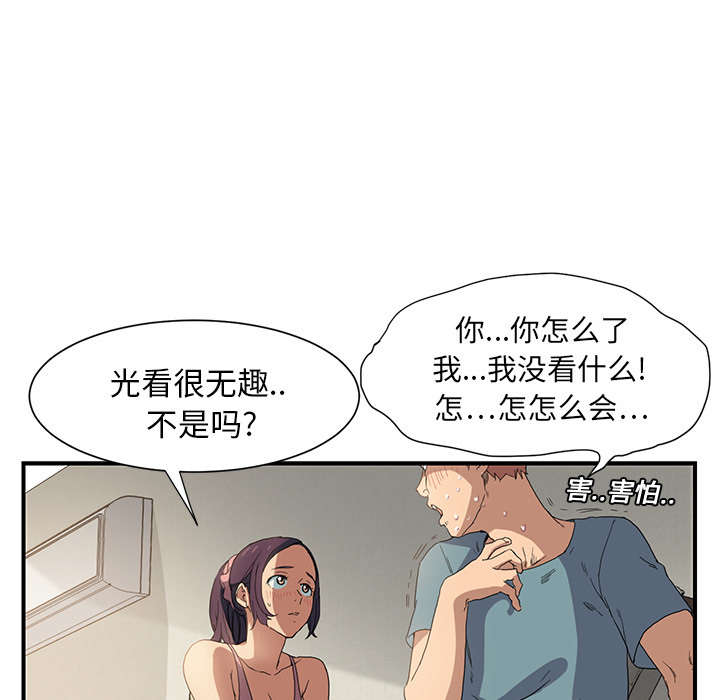 第7章：看电视35
