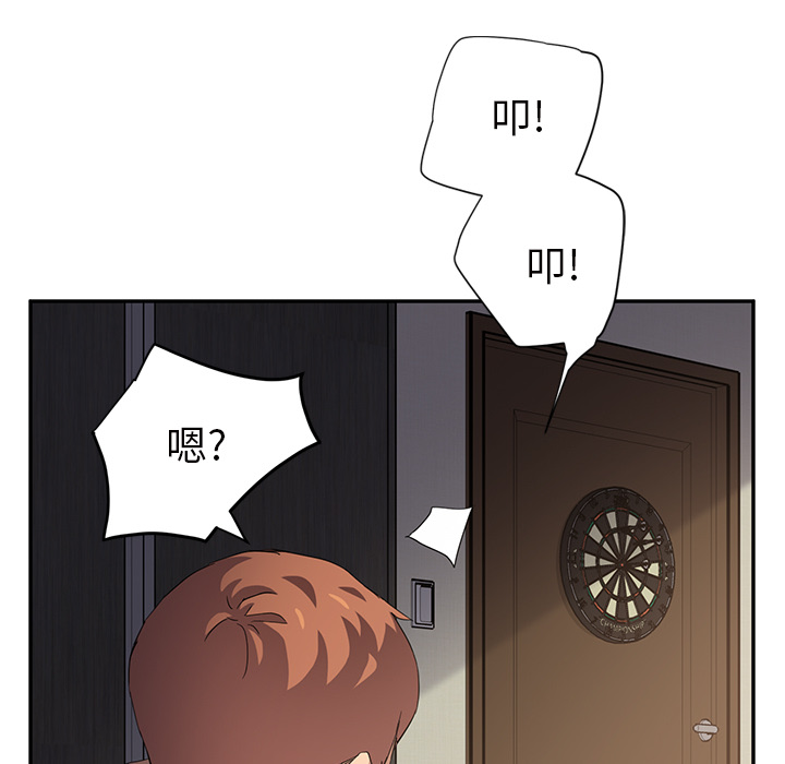 第48章：搞什么0