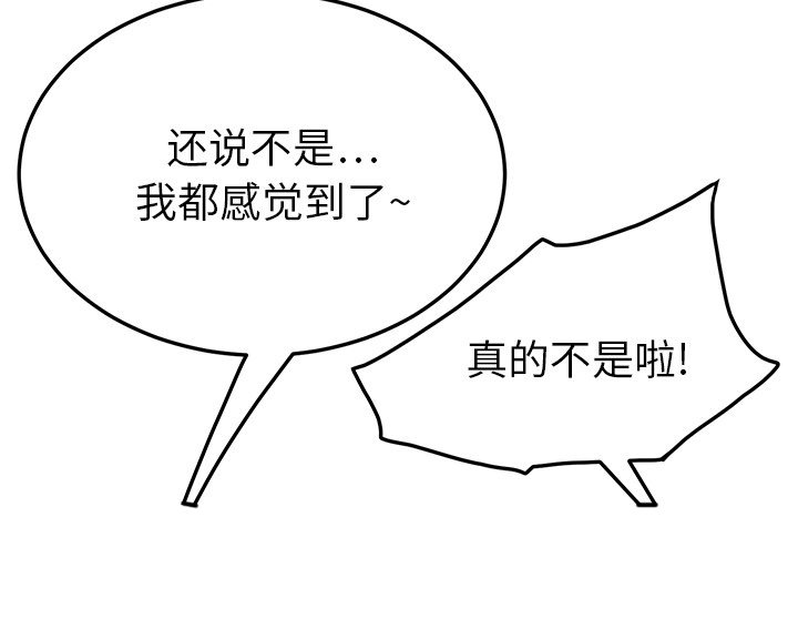 第40章：调查34