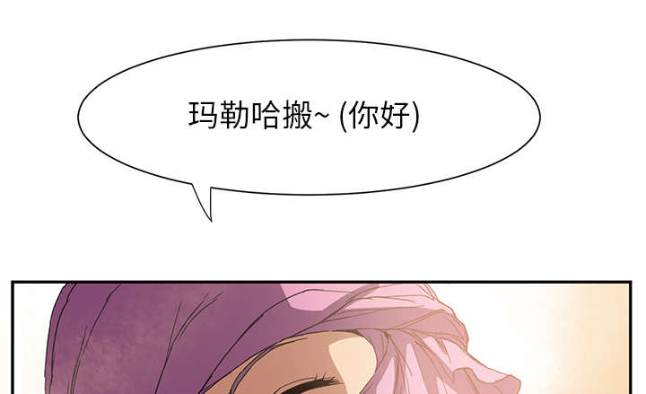 第10章：产生幻觉28
