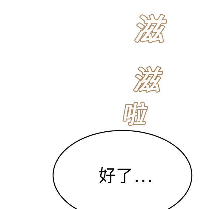 第33章：约会37