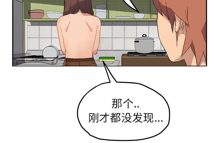 第88章：喜欢25