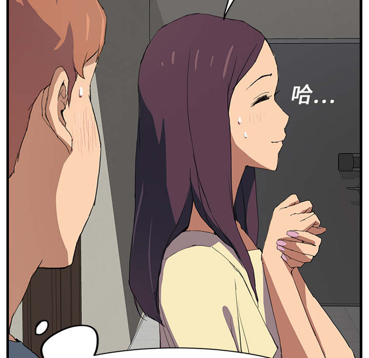 第2章：发怒4