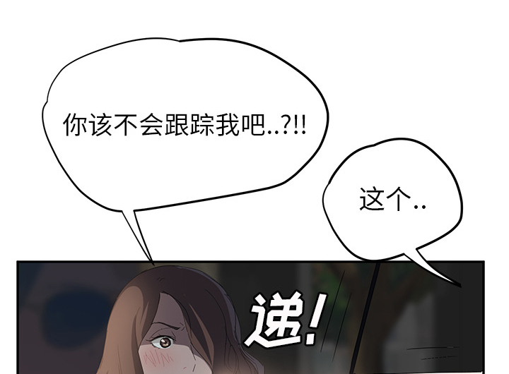 第49章：一起睡吗0