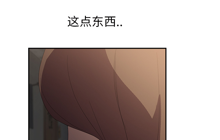 第55章：计划50