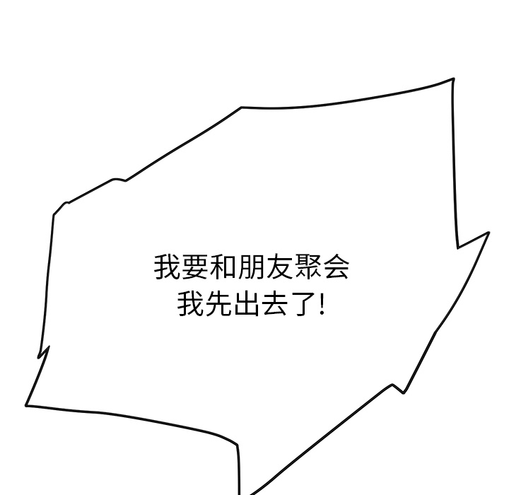 第11章：研讨会28