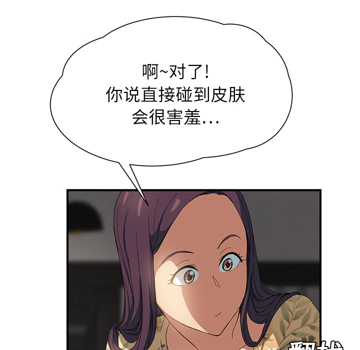 第25章：继续上课4