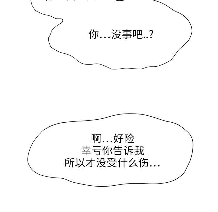 第8章：投降20
