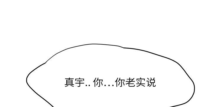 第33章：约会56