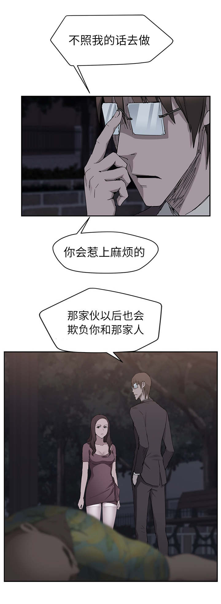 第65章：一次处理15