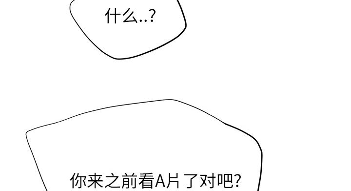 第33章：约会58