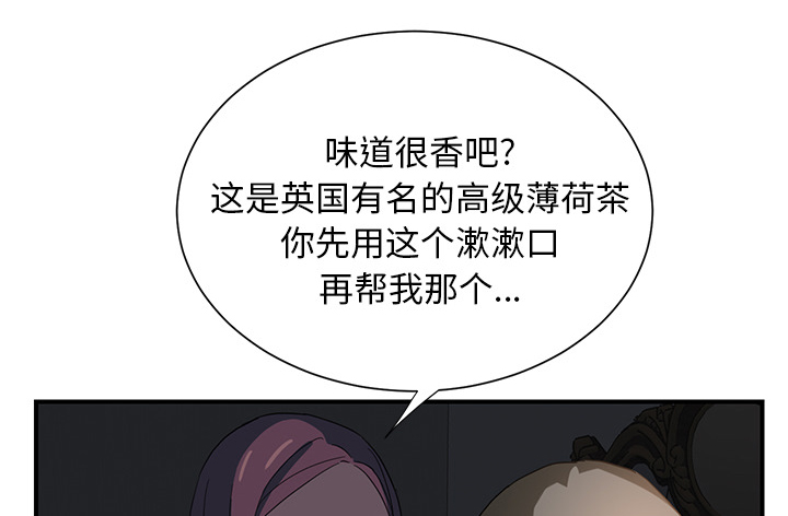 第14章：漱口22