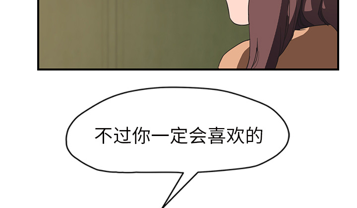 第82章：躺好61