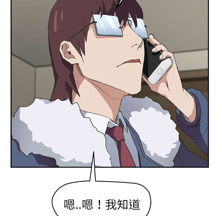 第92章：怀孕消息12