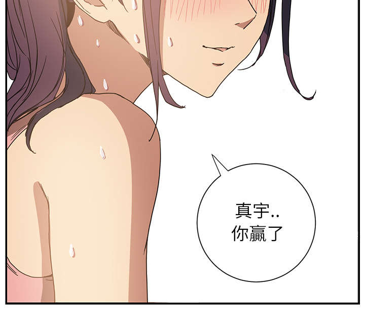 第10章：产生幻觉66