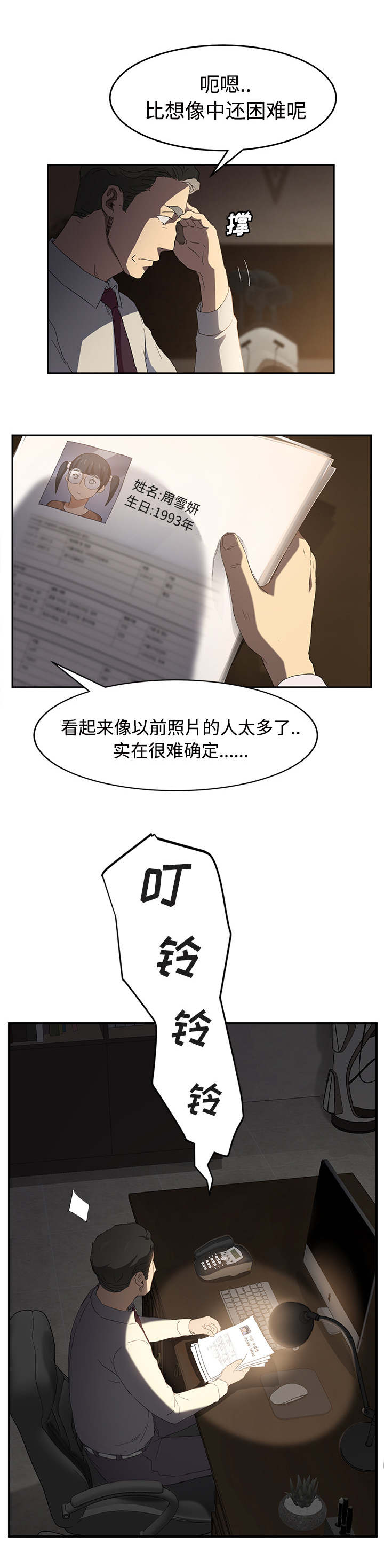 第58章：请求0
