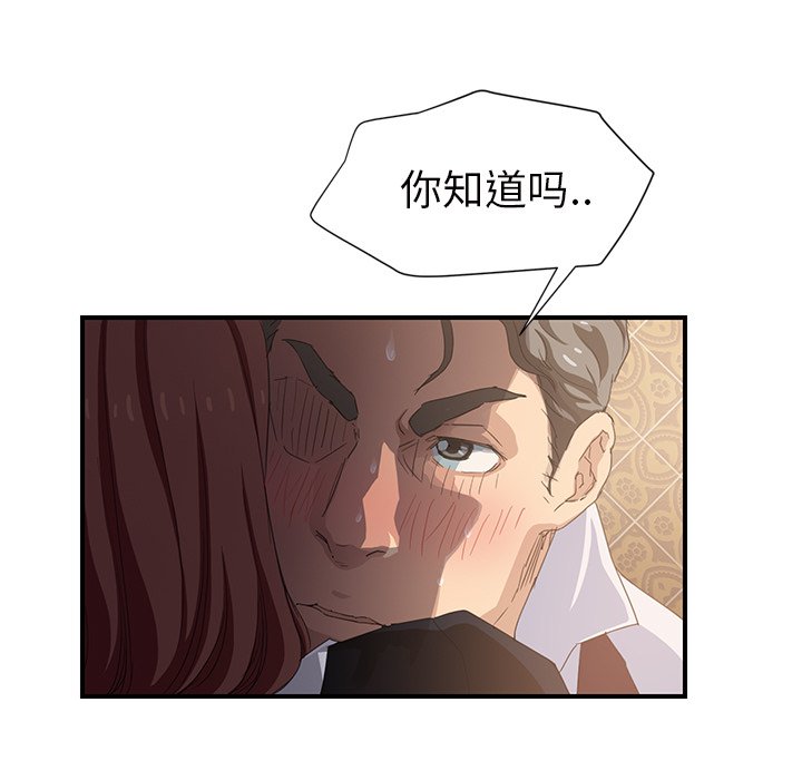 第48章：搞什么18