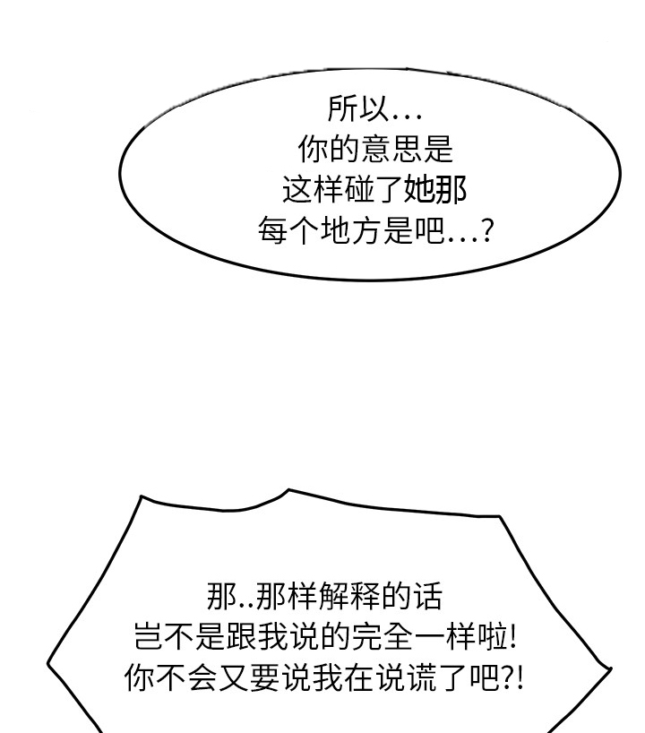 第41章：开玩笑？58
