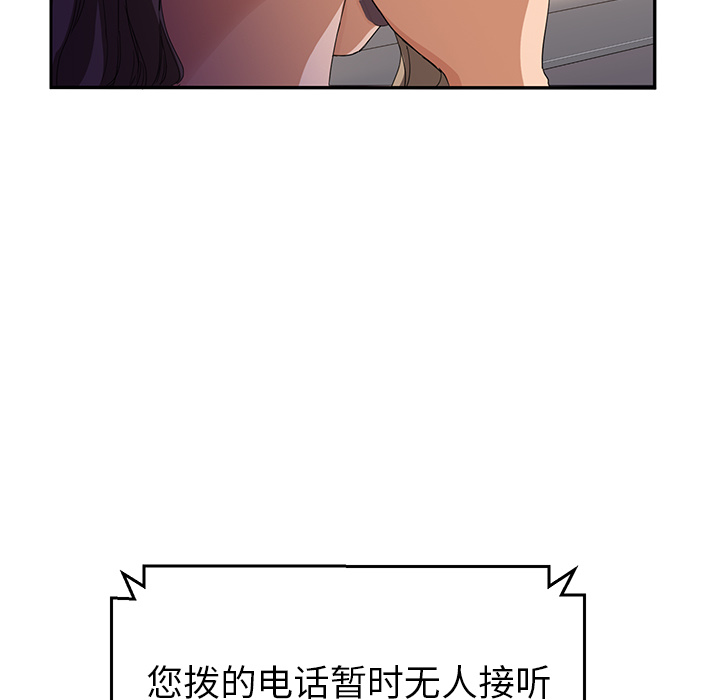 第45章：不要结婚？1
