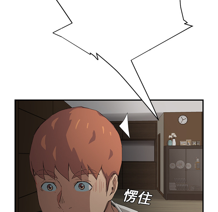 第30章：心中所想的样子18