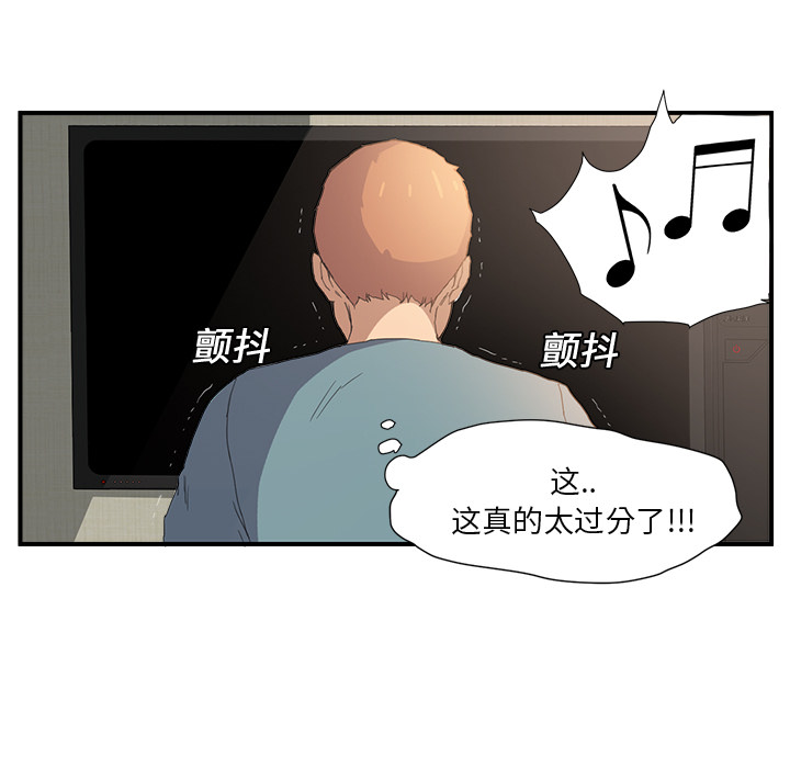 第5章：吃光41