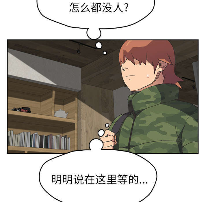 第93章：会面2