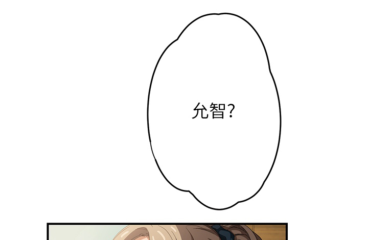 第32章：相信49
