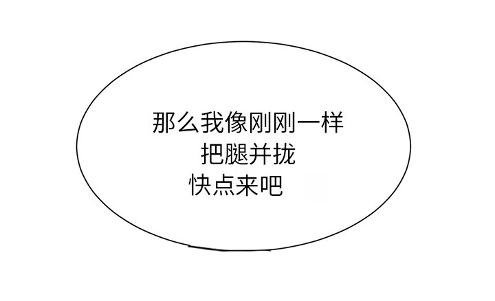 第25章：继续上课48