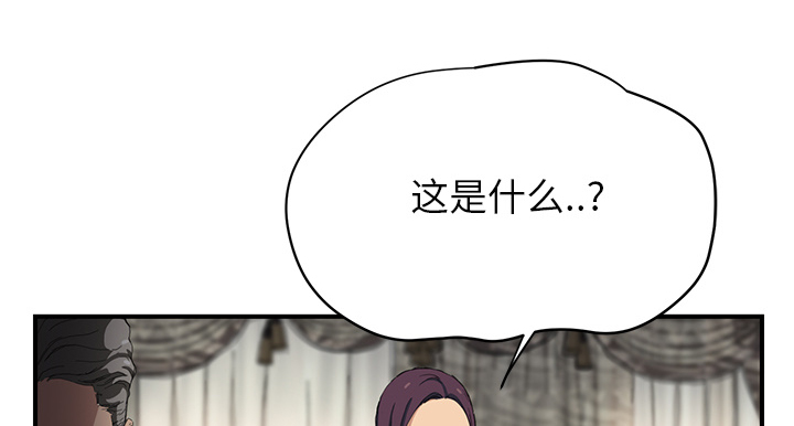 第28章：隐藏身份28
