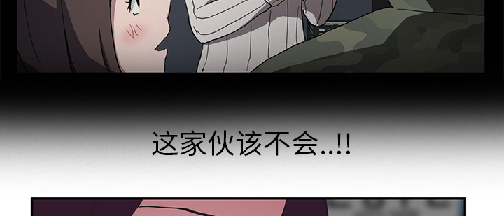 第82章：躺好11