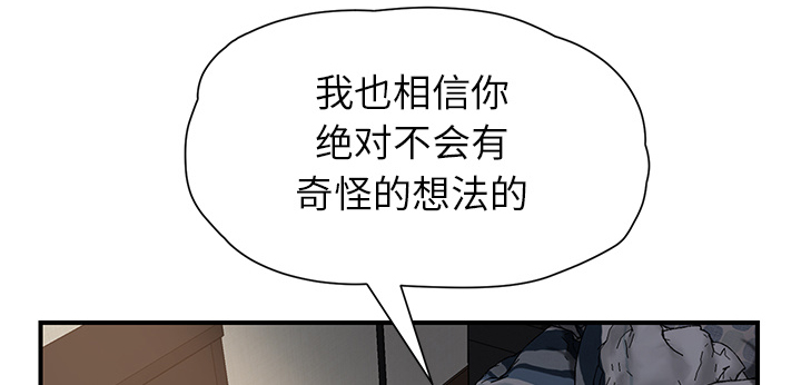 第24章：保密61