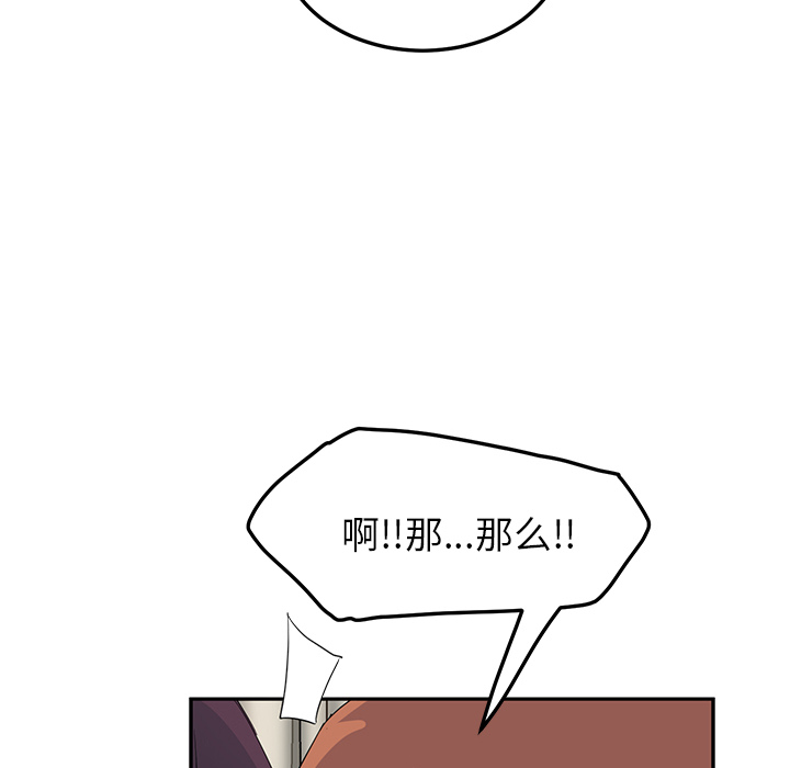 第45章：不要结婚？27
