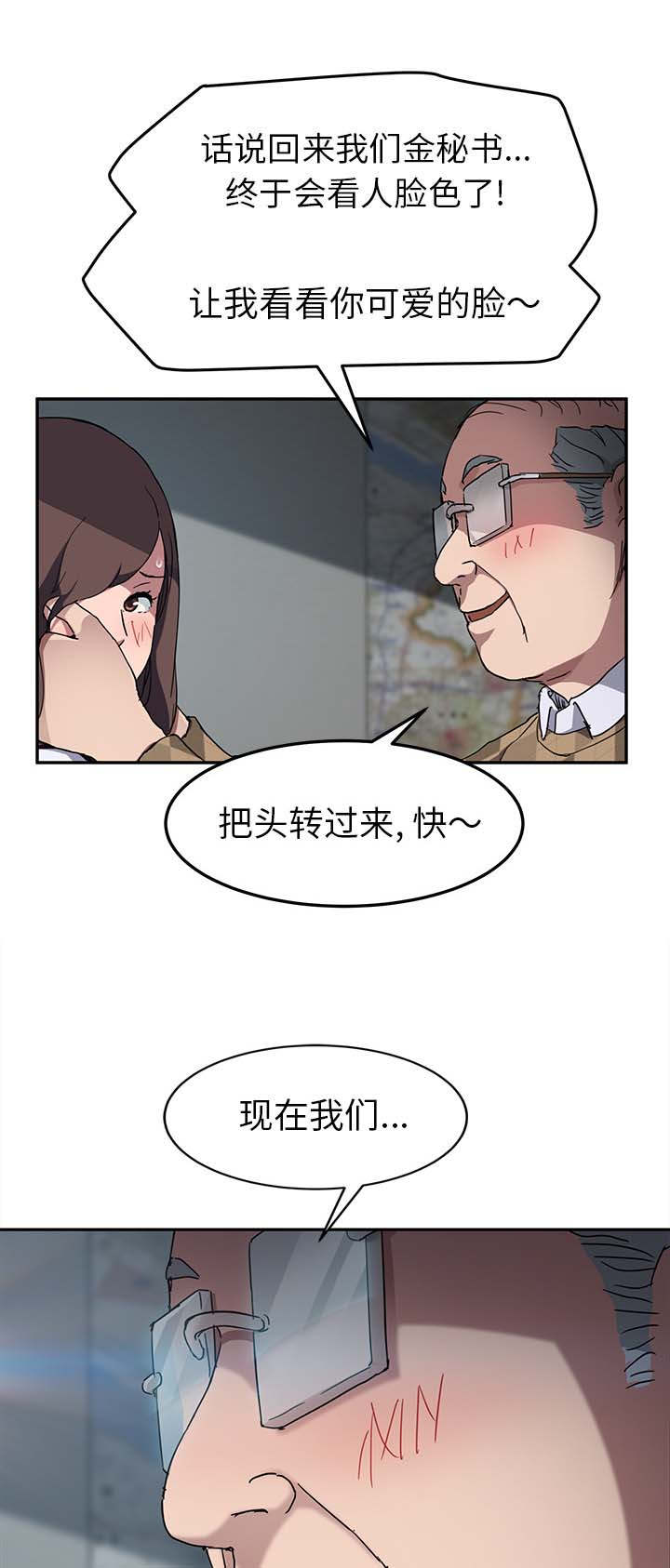 第77章：愤怒5