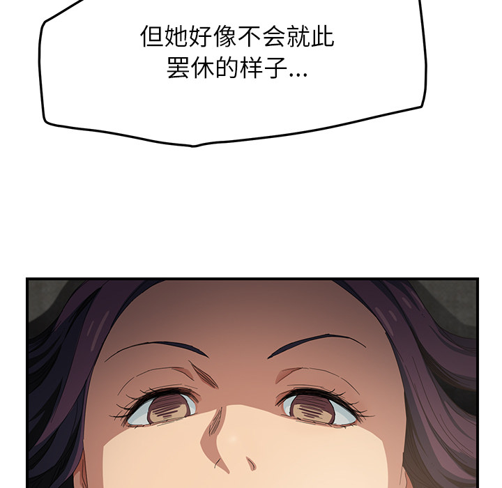 第35章：诈骗电话16