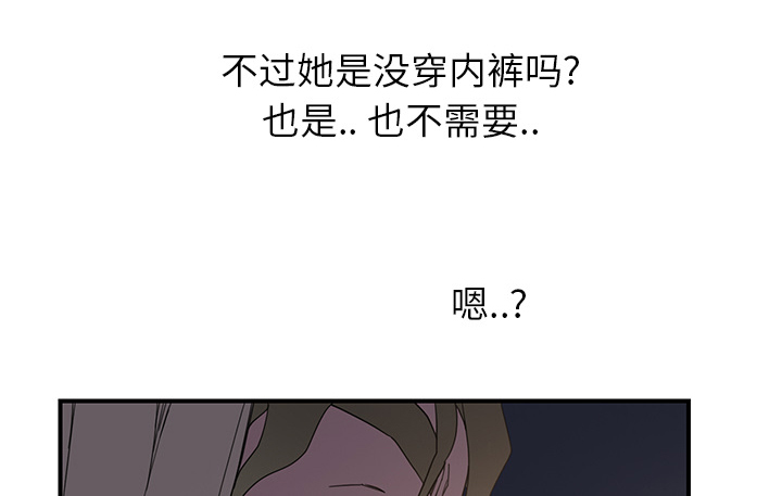 第14章：漱口2