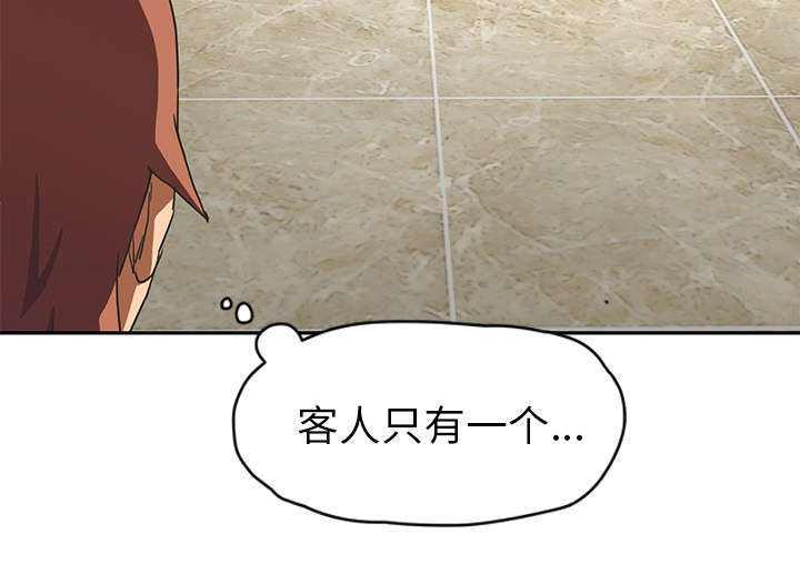 第93章：会面5