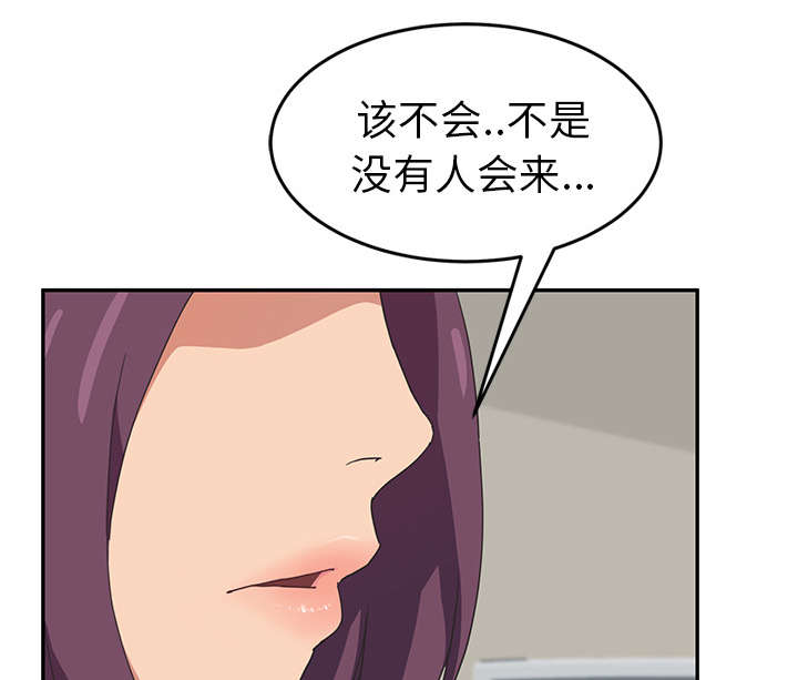 第86章：不该来的人24
