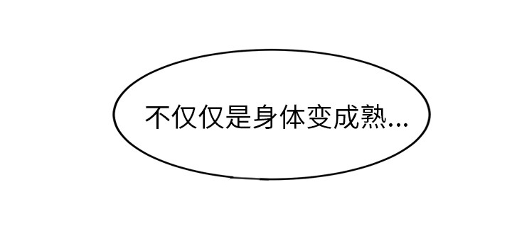 第46章：烧酒22