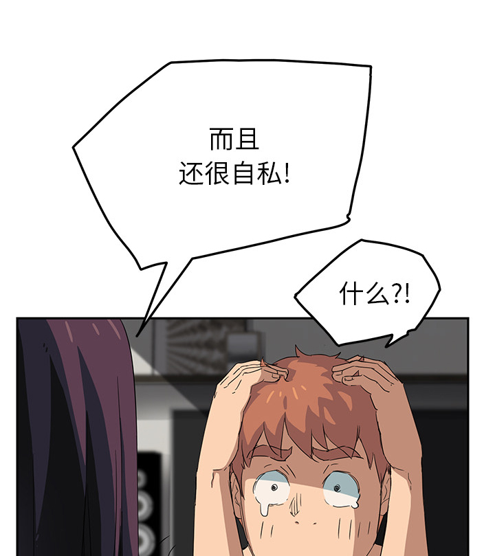 第42章：教训15
