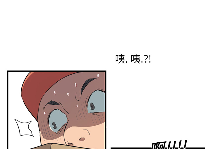 第1章：重组家庭51