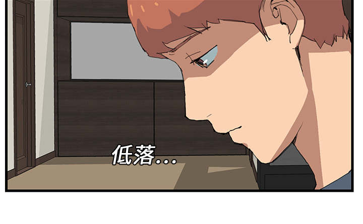 第2章：发怒6