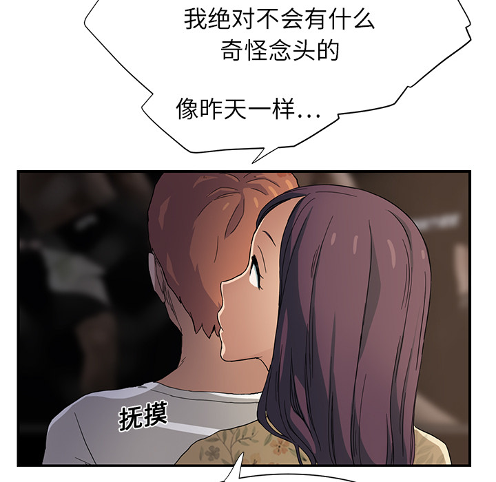 第23章：教导32
