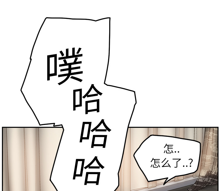 第42章：教训54