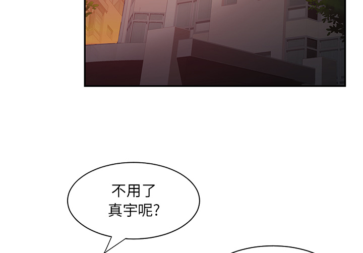 第12章：好看吗？29