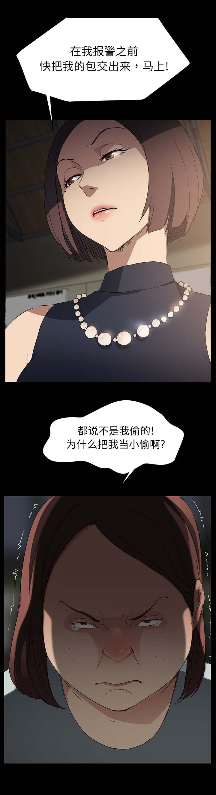 第66章：真实2