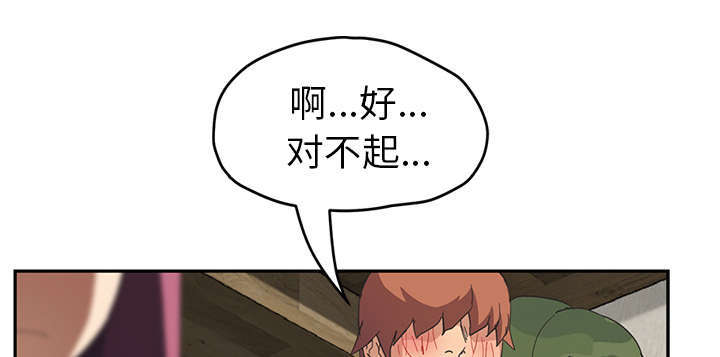 第93章：会面13