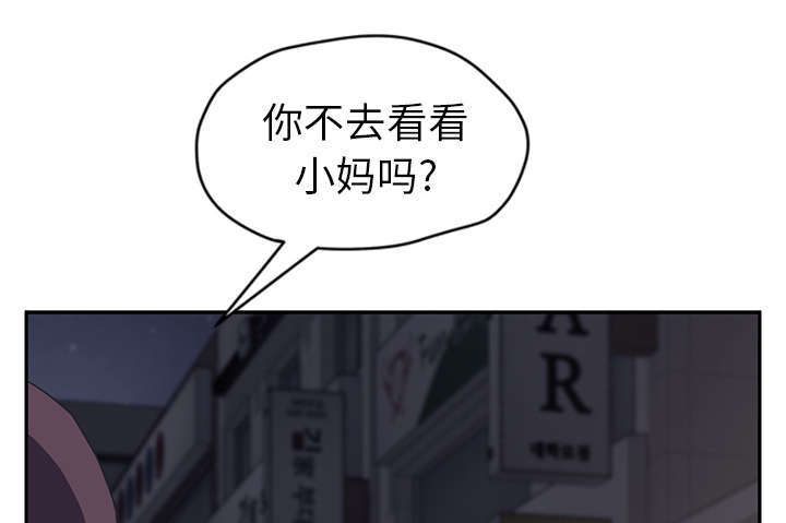 第96章：下雪了19