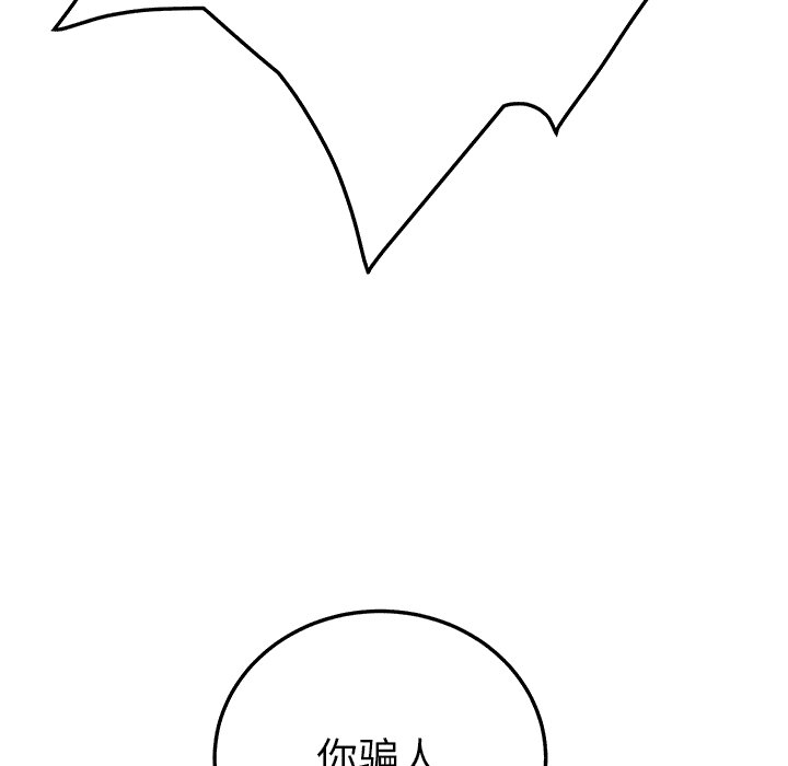 第40章：调查37