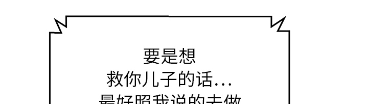 第35章：诈骗电话30