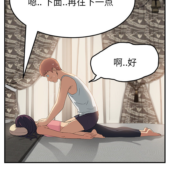 第40章：调查4